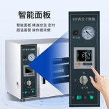 Лабораторная вакуумная сушная коробка лабораторная лотерея Овер Дорджи выставка ящик для питья dzf6020