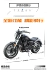 Xe máy hạng nặng Prince xe máy hoàn chỉnh có thể được trên chiếc xe máy off-road 250cc lớn xe thể thao Harley retro - mortorcycles