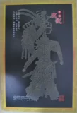 Шокирующие провинциальные продукты Shaanxi Народные материалы сырье тени кова кожа