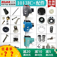 Zhongjie 1013JC Code Gnile Gine Ginting Accessory Accessories Package 1010 Buffer Pad Cylinder 盖 Ручка сбалансированного клапана выключателя клапана