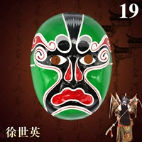 № 19