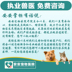 医 branch Chi nhánh mũi mèo L-Lysine tăng cường dinh dưỡng hơn viêm kết mạc nước mắt tăng cường miễn dịch 30 túi - Cat / Dog Health bổ sung sữa bio cho mèo Cat / Dog Health bổ sung
