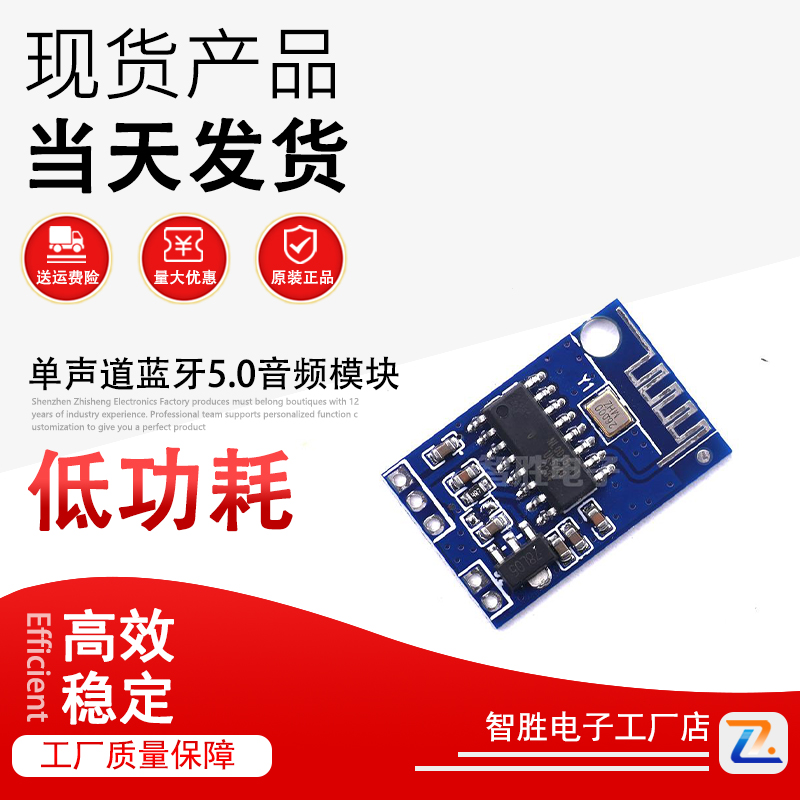 Mono Bluetooth 5.0 mô-đun âm thanh máy nghe nhạc không dây loa loa thu sửa đổi bảng khuếch đại công suất