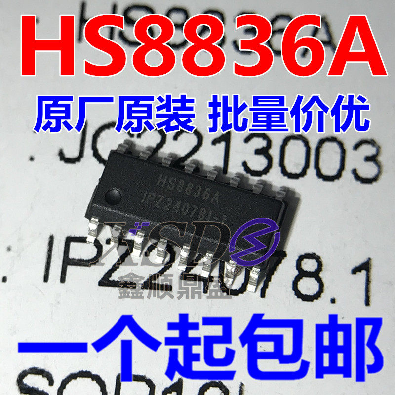 原厂 原装正品 HS8836 USB拓展器IC HS8836A SOP-16读卡器IC 现货-淘宝网