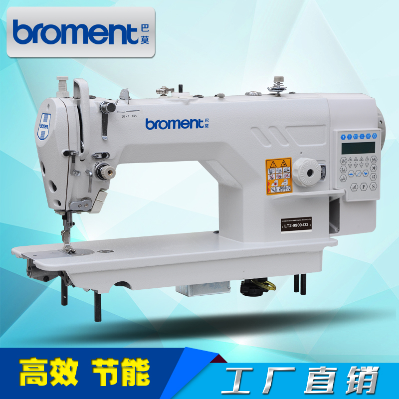 Four Automatic Sets Of Large Rotary Shuttlesbrand new Stepping computer Flat car Industry Sewing machine high speed fully automatic Thread cutting one Sewing machine inverted seam silent