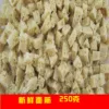 Товары от 尅吧沈记面皮自营店