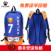 KELME Kalmei đa năng thể thao ba lô nam giỏ thể dục túi bóng đá túi sinh viên máy tính 9891020 - Ba lô túi local brand Ba lô