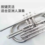 Người mới bắt đầu chơi nhạc cụ Trombone Ban nhạc B-Professional chơi nhạc cụ kèn bass guitar điện