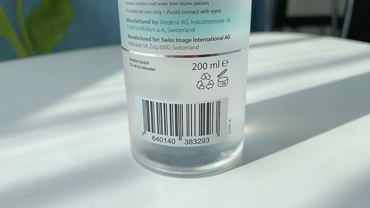 swissimage是瑞士品牌,身边有闺蜜在用这个品牌的产品,风评还是不错的