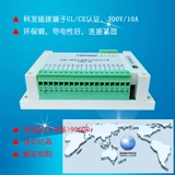 M-3001 Модуль сбора аналогового ввода 4-20MA 0-10V Напряжение тока ADC до RS485 Расширение