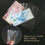 Защитные бумажные деньги, коробка для хранения, защитная валюта, памятный защитный чехол, монеты