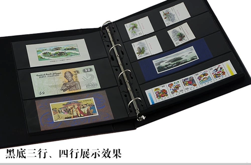 PCCB Mingtai GM девять марок -отверстия Living Page Внутренняя страница черная корпус Двойная 4 -линейная коллекция штампов живые страницы