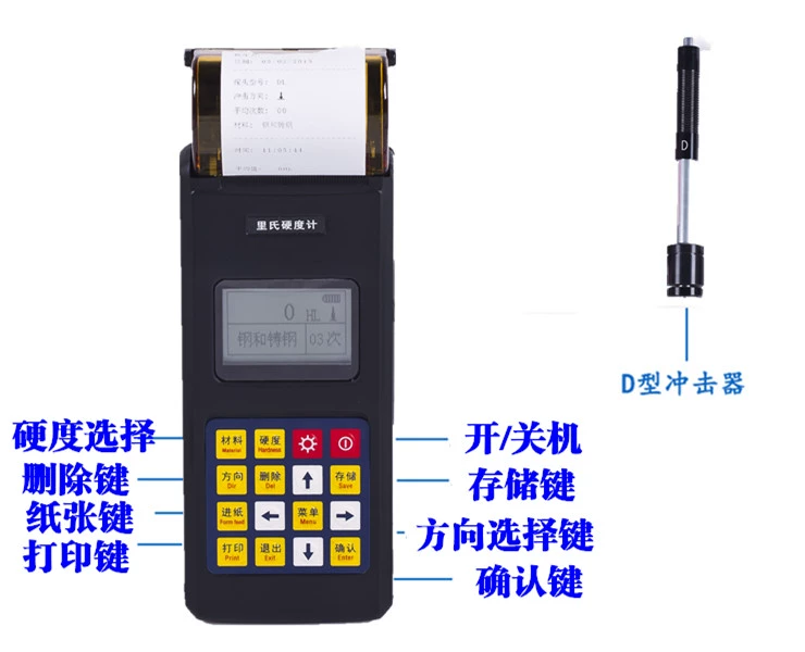 Máy đo độ cứng Zhonghe Xinrui Leeb Máy đo độ cứng Rockwell EH110 Máy phát hiện độ cứng kim loại cầm tay Máy đo độ cứng máy kiểm tra độ cứng Máy đo độ cứng