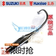 Thích nghi Haojue Ruishuang EN125-2 2A gốc phụ kiện xe máy ống xả muffler ống khói silencer Ống xả xe máy