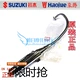 Thích nghi Haojue Ruishuang EN125-2 2A gốc phụ kiện xe máy ống xả muffler ống khói silencer