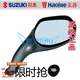 Thích ứng phụ kiện xe máy Haojue New Neptune UA125T-A gương chiếu hậu Suzuki gương chiếu hậu Gương kiếng xe vision Xe máy lại gương
