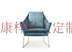Thiết kế nội thất vải Bắc Âu rèn sắt MỚI YORK ARMCHAIR văn phòng bán hàng mô hình phòng phòng ghế - Đồ nội thất thiết kế