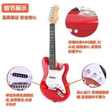 Детская гитара 儿童尤克里里可弹唱奏玩具电吉他艾克里里小学生带音乐模型优克里