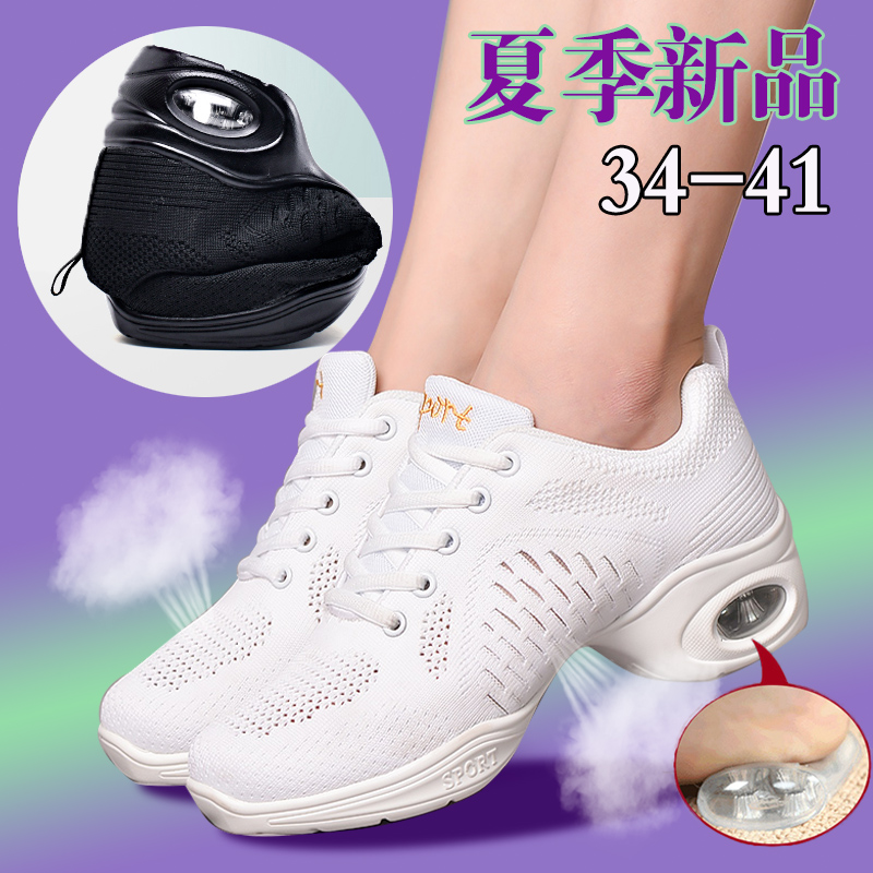 Chaussures de danse moderne femme - Ref 3448901 Image 3