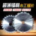 Vàng Golden King Woodwood Saw Blade Lithium Chain da mai đá mài nước Đá mài