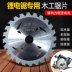 Vàng Golden King Woodwood Saw Blade Lithium Chain da mai đá mài nước Đá mài