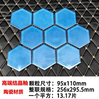 Gem Blue Big Hexagon-Light Light