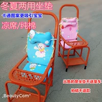 Детская хлопковая коляска, подушка, стульчик для кормления с аксессуарами для раннего возраста, универсальный коврик на четыре сезона