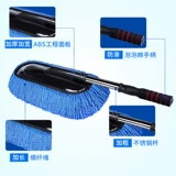 Автомобильные принадлежности дисков автомобильная восковая пыль