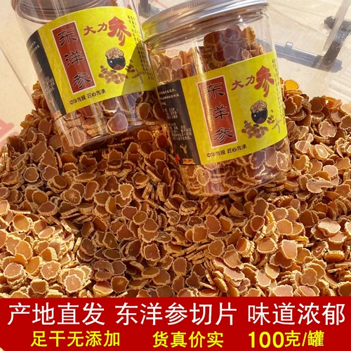 [100 грамм] Тойо Джанцент Партодоксальный женьшень фильмы за шесть лет женьшень Тайдзи Гинзенс Лао Гинзенцен