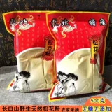 [500 грамм] Сосновая пыльца пыльца Джилин Чанбай Гора без добавления оригинального порошка пыльцы с чистой сосной, чтобы выбирать новые товары дома