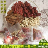 Красный женьшень Волфберри, красные свидания, астрагал чай Комбинированный чай мужской чай Вубао Четыре вещи чай может приготовить суп на северо -восток.