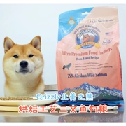 Sách Gấu Bắc Mỹ Thức ăn cho chó Grizzly Baking Craft Salmon Meat Formula Whole Dog Food 3 lbs - Chó Staples
