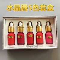 Crystal Lip 5 Color Box 【, включая картонную картон