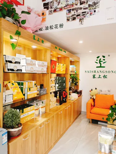 Saishangsong подключен в новый продукт Shangsong.