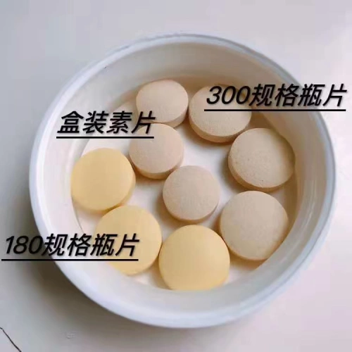 Новые продукты Saishangsong of Ueinatson 食 S S S S -сахарные таблетки натуральный сосновый порошок 450 таблетки/коробка