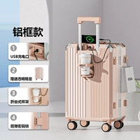 Вишнево -порошковая алюминиевая рама [задняя чашка+прозрачная крышка коробки]