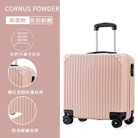 Модель пудру-ретро