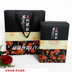 картон 纯手工阿胶糕包装盒500克装礼品盒纸盒手提袋250g高端礼盒一斤装