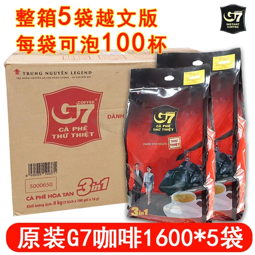 Вьетнам G7 Sugar -Содержащая версия оригинальной G7 Coffee Powder Special Strong Aragrance Trim