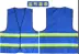 Áo phản quang chuyên nghiệp vest xây dựng đường xây dựng bảo vệ giao thông quần áo thoáng khí công nhân vệ sinh in ấn vào ban đêm 