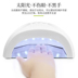 Làm móng tay đèn 48 wát nail thông minh liệu pháp ánh sáng máy led nhanh chóng làm khô cảm ứng nail baking đèn máy sấy phototherapy công cụ ánh sáng cọ vẽ móng Công cụ Nail