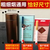 Брендовый водонепроницаемый портсигар подходит для мужчин и женщин, зажигалка, 40 шт