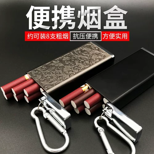 Мужской брендовый портативный тонкий металлический маленький квадратный дорожный портсигар
