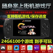 Jinxing JXD4.3 Máy chơi game PSP 5.1 inch trẻ em học sinh cầm tay cũ nhảy vuông có thể sạc lại MP4MP5 - Bảng điều khiển trò chơi di động