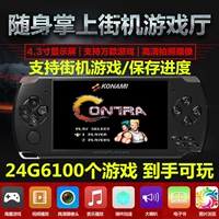 Jinxing JXD4.3 Máy chơi game PSP 5.1 inch trẻ em học sinh cầm tay cũ nhảy vuông có thể sạc lại MP4MP5 - Bảng điều khiển trò chơi di động máy chơi game cầm tay cổ điển