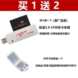 Беспроводная высокоскоростная камера, карта памяти, 32G, D2
