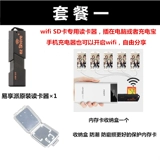 Nikon, беспроводная камера, высокоскоростная карта памяти, D810, D7100, D90, D7000, 32G