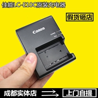 Canon Original LC-E10C Зарядное устройство 1100D 1200D 1300D 1500D заряд
