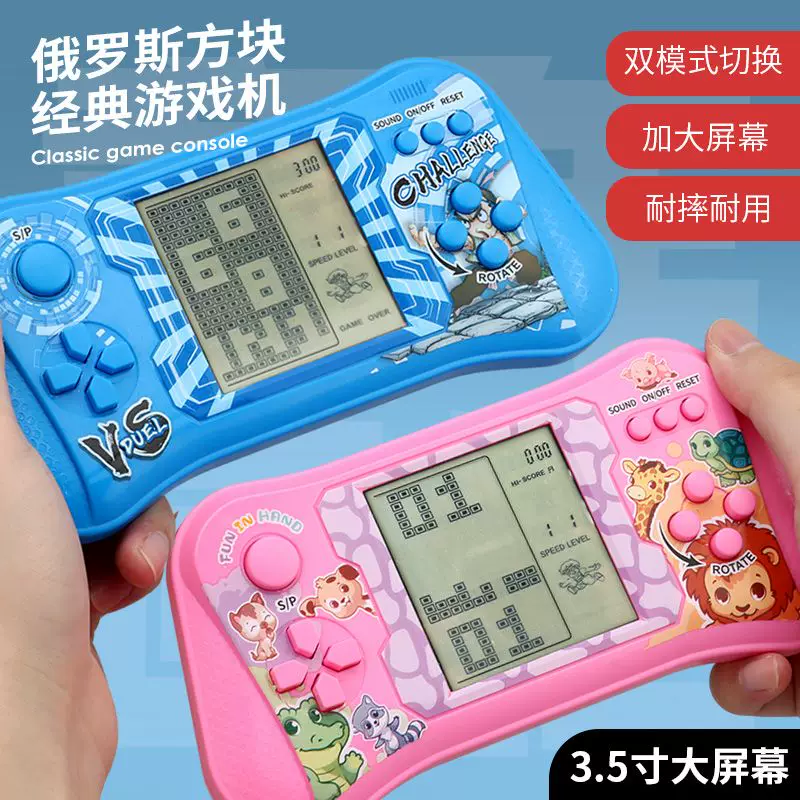 Tetris, старая электронная игровая консоль, игрушка для мальчиков, ностальгия