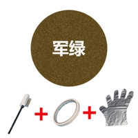 Армейский Зеленый